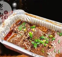 Aluminum-Wrapped Duck Blood