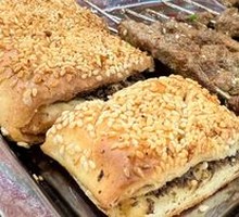Grilled Lamb Pastry