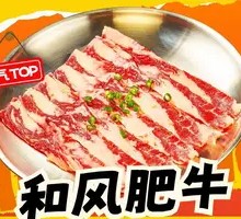 Japanese-Style Beef