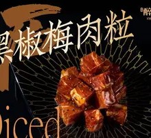 Black Pepper Pork Cubes