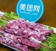 Pork Skewers
