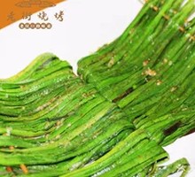 Grilled Leeks