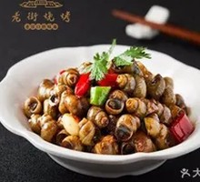 Spicy Snail in Hot Sauce