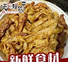 Grilled Rice Noodles