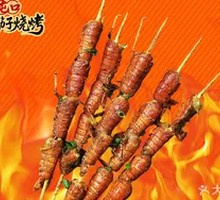 Shrimp Balls
