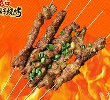 Beef Tendon