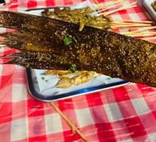 Sea Fish Tail