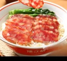 Cantonese Sausage Rice