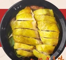 Guangdong Boiled Chicken with Ginger-Scallion Sauce