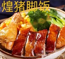 Crispy Roast Goose with Chicken Leg Rice