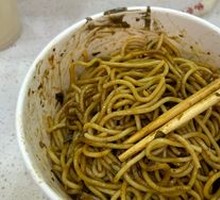 Cailinji Re Gan Mian