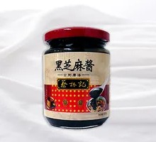 Black Sesame Paste