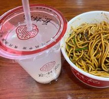 Signature Full-Ingredient Hot Dry Noodles