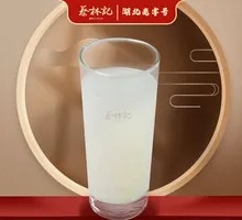 Sake