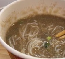 Fresh Fish Noodle Soup