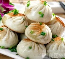 Pan-fried Bun