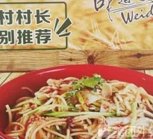 Braised Beef Hot Dry Noodles
