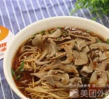 Quick-Boiled Pork Kidney with Rice Noodles