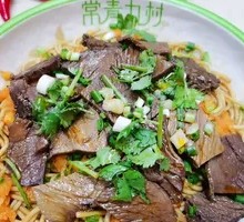Beef Hot Dry Noodles