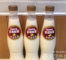 Multivitamin Soy Milk