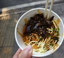 Hot Dry Noodles