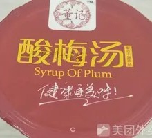 Dong's Plum Drink