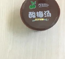 Ice Plum Syrup Drink
