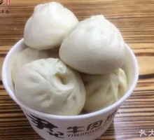 Steamed Pork Dumplings