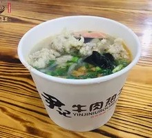 Three Delicacies Soup