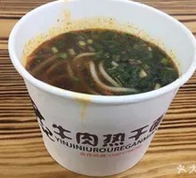 Original Soup Noodles