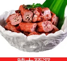 Spicy Duck Neck