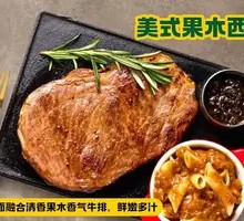 American Fruitwood Sirloin