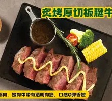 Grilled Thick Beef Brisket