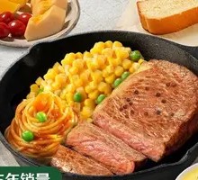 Black Pepper Legendary Steak