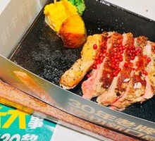 Golden Thick-Cut Red Pepper Sirloin