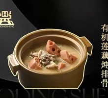 Organic Lotus Root Stewed with Pork Ribs