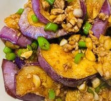 Flavorful Eggplant