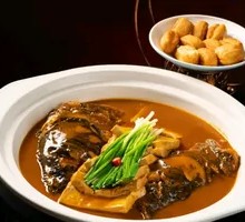 Old Soup Organic Fish Head