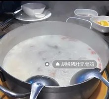 Signature Peppered Pig's Stomach Chicken