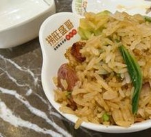 Baozi Rice
