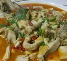 Gua Gua Fish