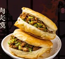 Crispy Pork in Flatbread