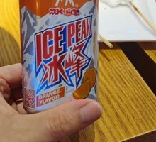 Bingfeng Soda