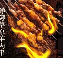 Skewered Lamb on Steel Rod