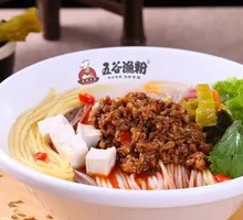 Five-grain Minced Meat Noodles