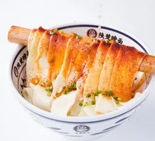 Oil-Poured Biangbiang Noodles (Vegetarian)