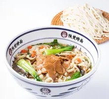 Qishan Sauce Handmade Noodles with Pork