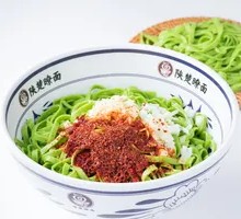 Oil-Poured Spinach Noodles