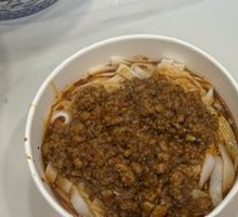 Meat Sauce Noodles