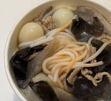 Three Delicacies Noodles